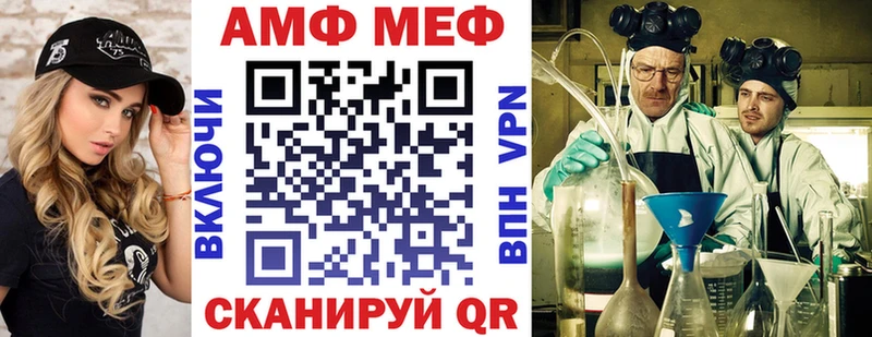 Amphetamine 97%  Купить  Коркино 