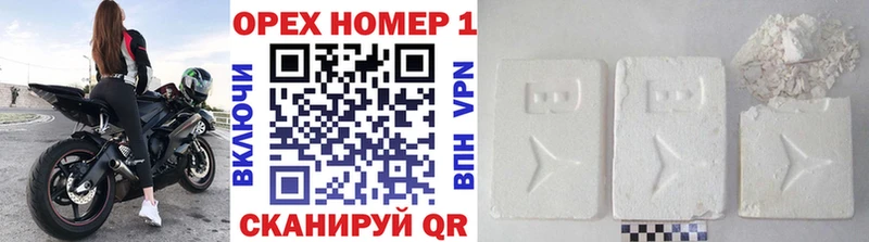 Купить  Коркино  Кокаин Эквадор 