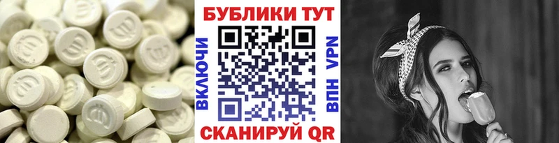 Купить закладки  Коркино  Экстази 99% 