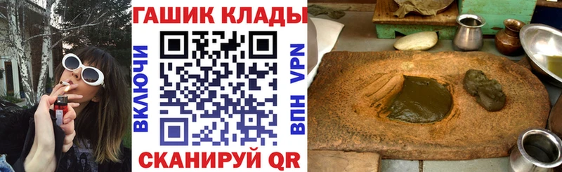ГАШИШ индика сатива  Купить где  Коркино 
