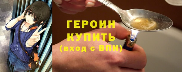мескалин Костерёво