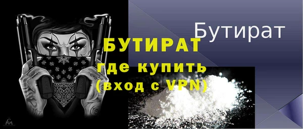 гашик Беломорск