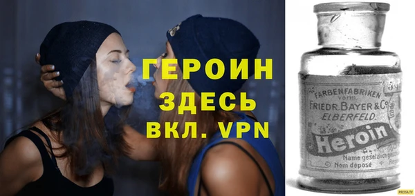 гашик Беломорск