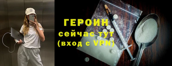 мефедрон Белоозёрский