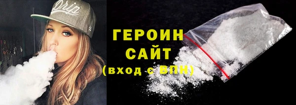 гашик Беломорск