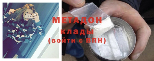 гашик Беломорск