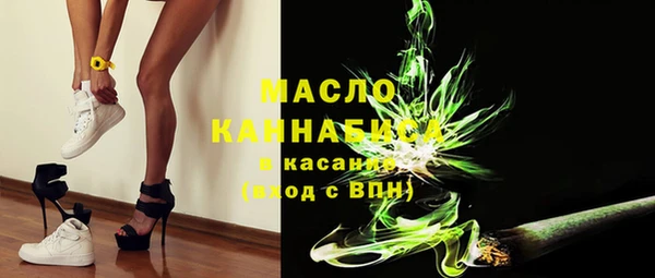 мефедрон Белоозёрский