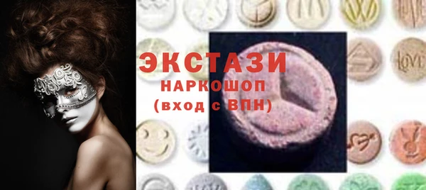 мефедрон Белоозёрский