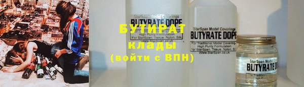 jwh Богородск