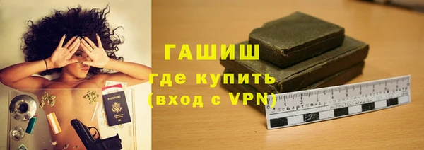 гашик Беломорск
