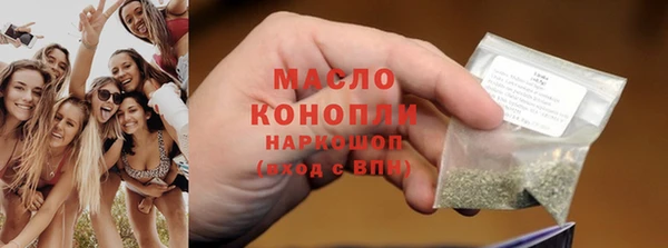 мефедрон Белоозёрский