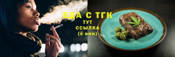 мефедрон Белоозёрский