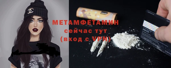 гашик Беломорск
