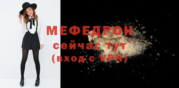 mix Белокуриха