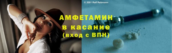 мефедрон Белоозёрский