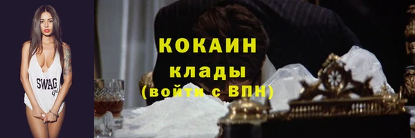 мефедрон Белоозёрский
