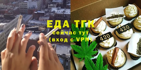 мефедрон Белоозёрский