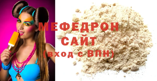 mix Белокуриха