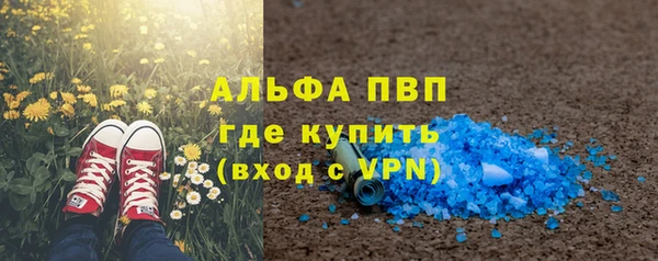 мефедрон Белоозёрский