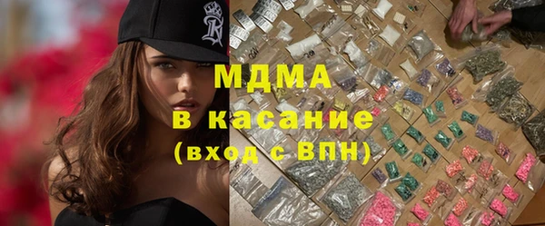 мефедрон Белоозёрский