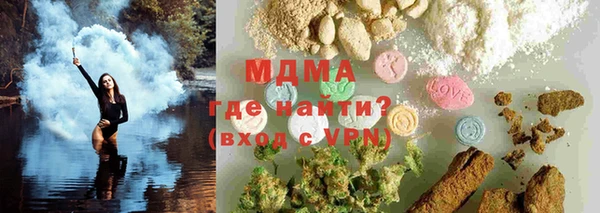 гашик Беломорск
