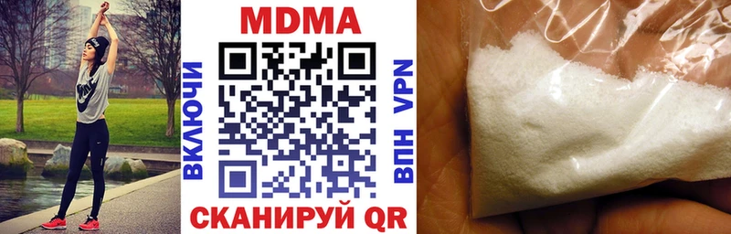 Купить  Коркино  MDMA crystal 