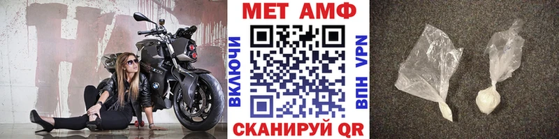 Первитин витя  Купить где  Коркино 