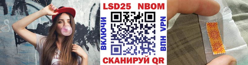 Купить закладки  Коркино  Марки N-bome 1,8мг 