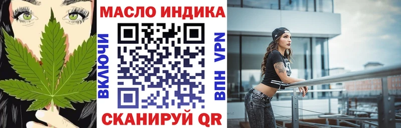 ТГК Wax  Купить закладки  Коркино 
