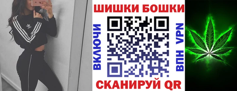 Купить закладки  Коркино  Шишки марихуана ГИДРОПОН 
